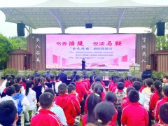 涪陵区多形式深入推进全民阅读活动