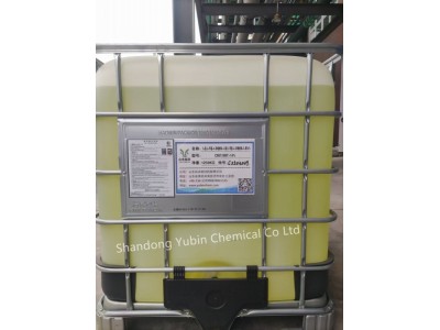 异噻唑啉酮(卡松)水处理剂生产厂家--山东潍坊裕滨图2