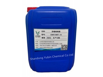 异噻唑啉酮(卡松)水处理剂生产厂家--山东潍坊裕滨图3