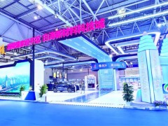 “科创赋能 产业兴区”为主题亮相中国西部国际投资贸易洽谈会