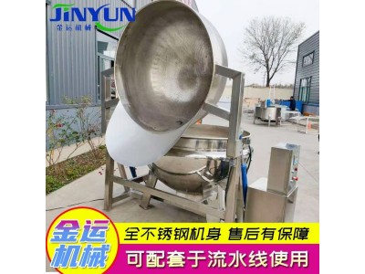 预制菜自动翻筐夹层锅 蒸汽自动出料卤煮漂烫锅 土豆焯水锅图2