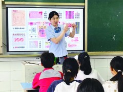 涪陵金融服务赋能 助力美好生活