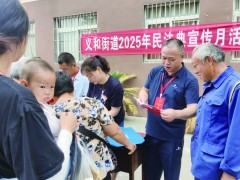 人大代表、议事代表带着民法典“赶集”