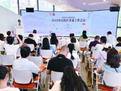 涪陵区2025年“文化和自然遗产日”宣传展示活动在长涪汇举行