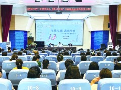 “放下身段，平等对话” 家庭教育直播课教家长做孩子的“知心人”