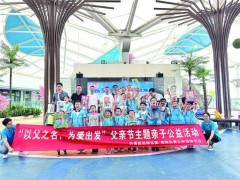 青少年活动中心特别组织20组亲子家庭，开启一场欢乐的游园游戏