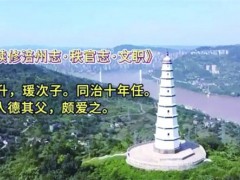 TA百年未点灯，却照亮涪陵长江黄金水道