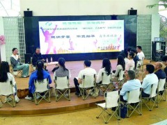 “德润青春，不负韶华” 青年干部分享成长心得