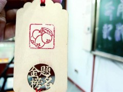 这堂特别的篆刻课以“南沱印记”为主题。