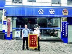 假领导微信群内催款 真警察追回10万元钱