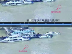 涪陵乌江上演“生死时速” 护渔队员五分钟勇救激流溺水者