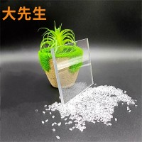 聚碳酸酯pc板  隔热阻燃