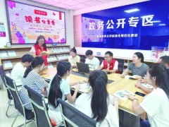 李渡街道新时代文明实践所举办街道青年干部“书香李渡”读书分享会