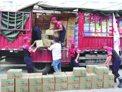 涪陵向榕江洪灾送去救援物资