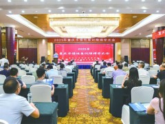 国内权威专家相聚涪陵 共探昏迷促醒领域新进展