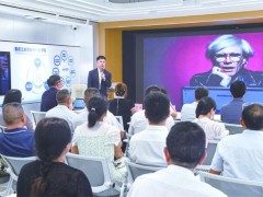 重庆长江软件园 AI实战沙龙解锁企业数智化转型新路径