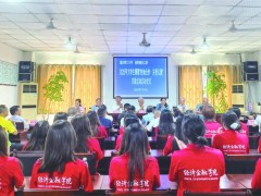 区关工委2025年大学生暑期实践活动启动