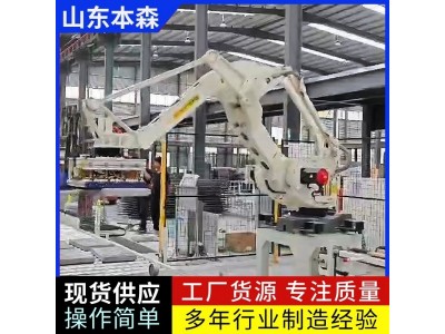 本森水泥盖板码垛机器人 源头厂家图3