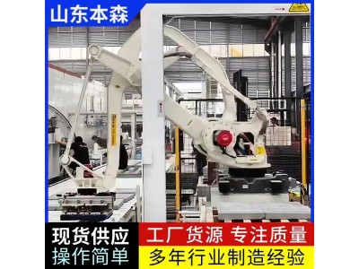 本森水泥盖板码垛机器人 源头厂家图2
