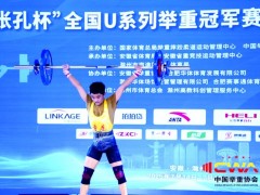 涪陵小将全国U系列 举重冠军赛勇夺六银