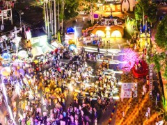 涪陵美心红酒小镇第九届重庆啤酒嘉年华于7月25日开幕