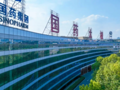 太极涪陵制药厂 5 项 QC 成果在重庆质管交流会上获奖