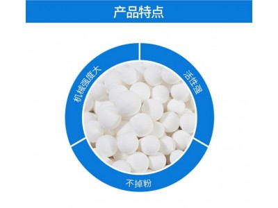 高品质干燥机专用氧化铝3-5mm 4-6mm图2