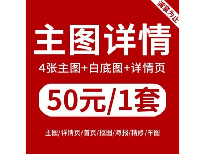 淘宝图片怎么拍图2