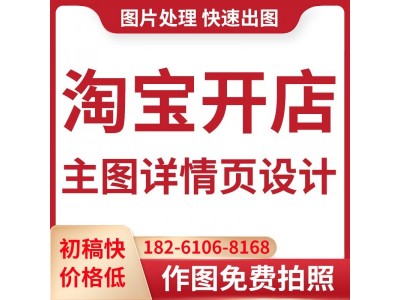 淘宝图片怎么拍图5