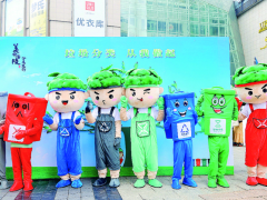 卡通代言人“涪小分”引导市民积极参与垃圾分类