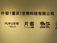 涪陵新晋茶工厂预计10月投产 推动茶产业现代化年轻化