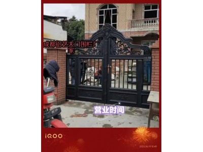成都铝艺大门铝艺栏杆围栏庭院大门图2