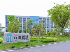 涪陵周庆元康玻璃获评重庆瞪羚企业 药用玻璃领域创新领跑