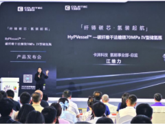 卡涞科技在渝发布碳纤维干法缠绕高压 Ⅳ 型储氢瓶 正式进军氢能领域