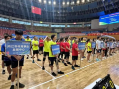 第四届川渝群众体育荟启动 143名毽球好手率先开赛