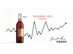 深圳迎宾品牌发展有限公司黔酱臻品买酒送原始股不靠谱，摇号中签也是假的！