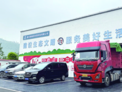 涪陵污泥干化处理中心投用 年处置能力 7 万吨实现绿色 “消化”