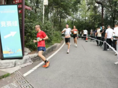 2025 年长寿区万人登高活动在此拉开帷幕