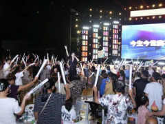 双节涪陵商贸消费活力迸发：商圈销 5600 万，文旅消费双增长