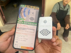 这种骗局专盯困难群众和无手机、无子女老人，已有人受骗！