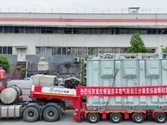 重庆博瑞 220 千伏三分裂变压器发运 助力京津冀清洁能源供热