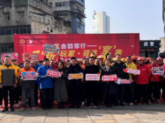 涪陵举办新就业形态劳动者嘉年华，60 名从业者乐享专属关怀