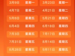 车主注意！2 月 24 日油价将上调，92 号汽油或重返 “7 元时代”