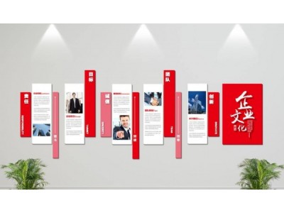 天津滨海新区企业文化墙制作塘沽文化墙设计制作安装图2