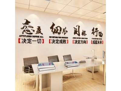 天津滨海新区企业文化墙制作塘沽文化墙设计制作安装图3