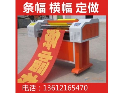 天津塘沽广告条幅横幅制作厂家条幅批发订做图2
