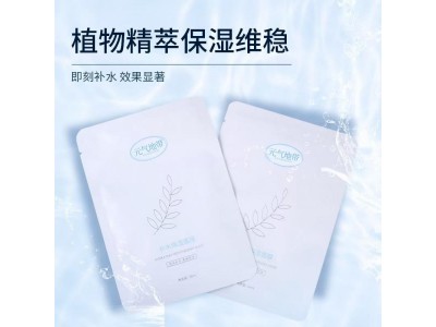 元气地带水感贴片式补水保湿面膜舒缓肌肤泛红图2