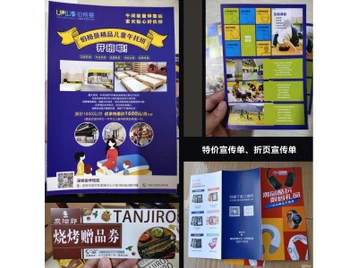 深圳龙岗复印机打印机出租图文快印大图打印扫描图2