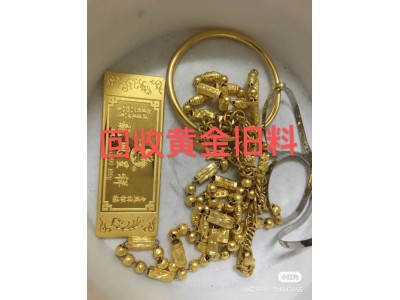 慈溪黄金求购，高价回收黄金、铂金、钯金、k金图2