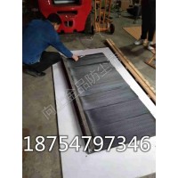 B1200导料槽挡帘耐磨橡塑防尘帘